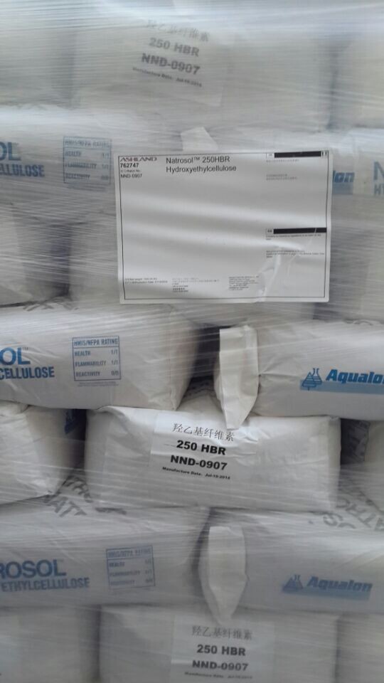 纤维素HBR250