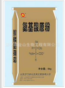 氨基酸原粉  肥水 溶解快吸收好的 批发销售