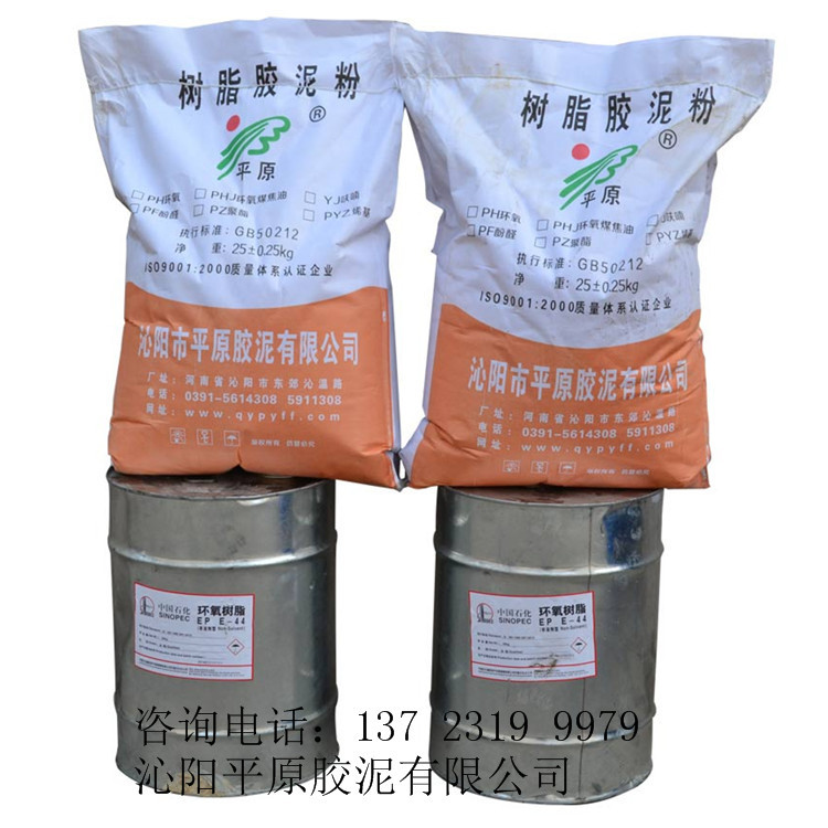 呋喃树脂胶泥 大量从优 价格实惠 质量保证高性能