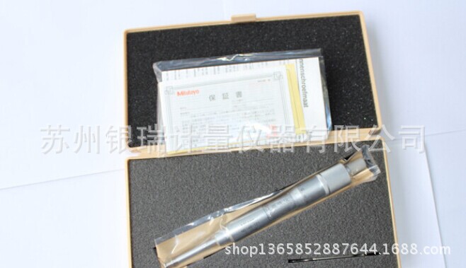 Mitutoyo/三丰测槽千分尺 146-121