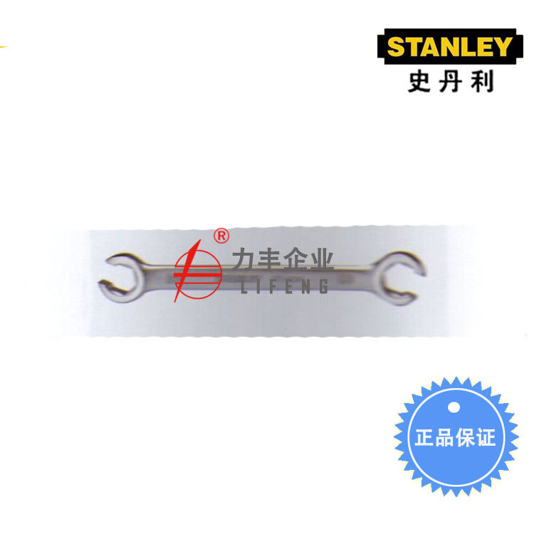 【含税】史丹利工具 公制油管扳手 87-392-1-22至93-088-1-22