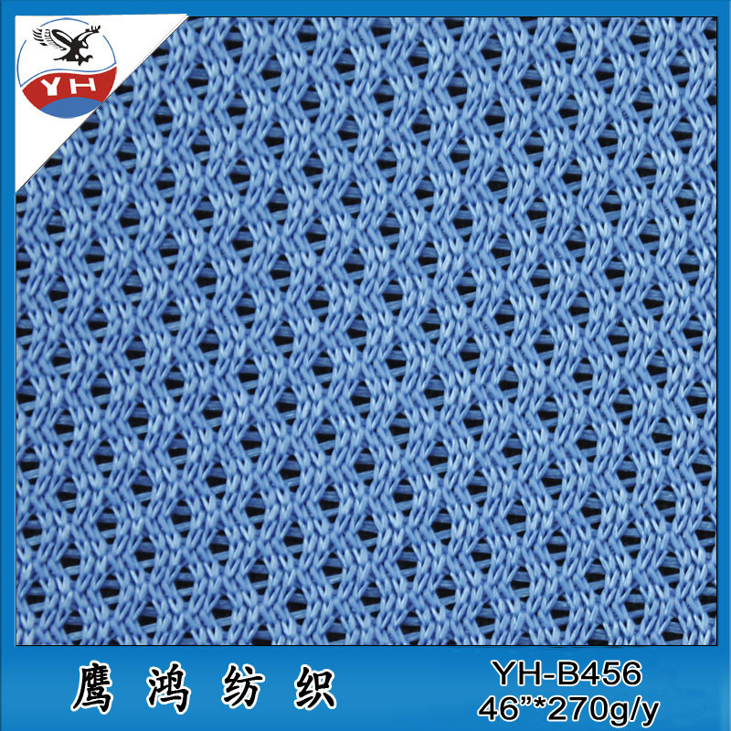 广东网眼布 厂家直销 运动鞋材网眼布 针织网眼布 全涤