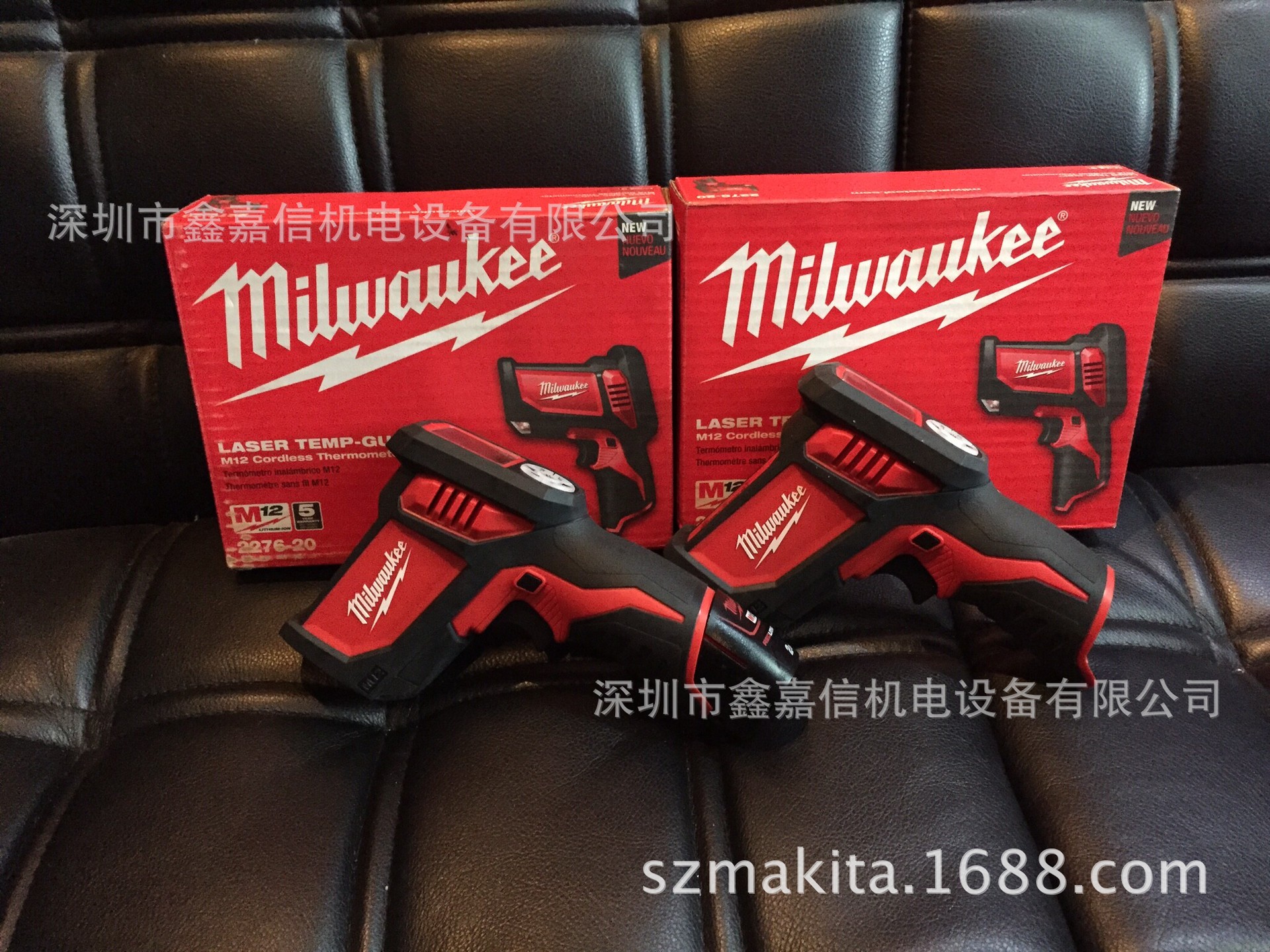 现货批发美国milwaukee米沃奇充电式激光测温枪2276-20