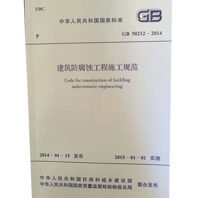 QQ图片20141212095414