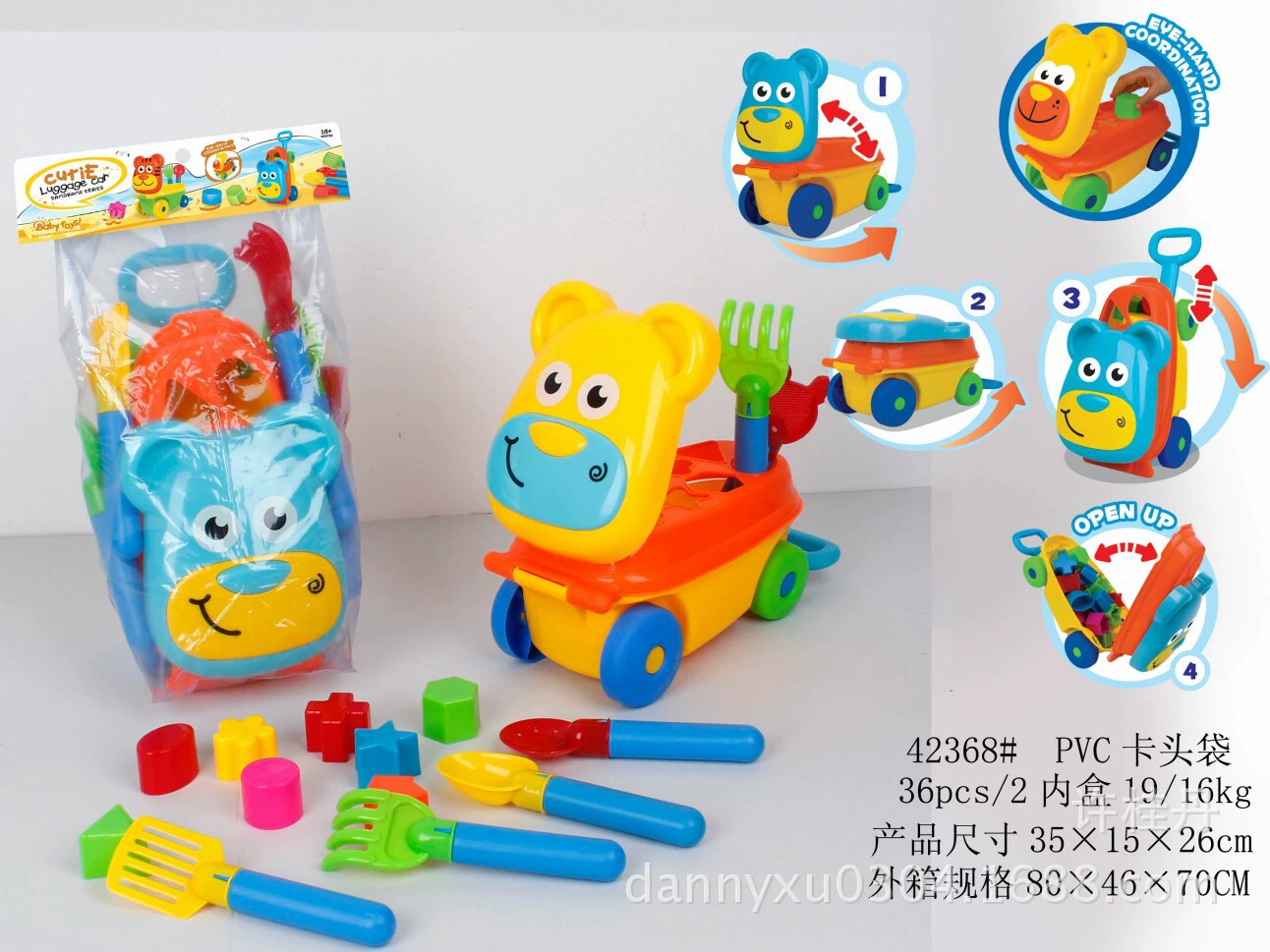 Beach cartoon suitcase, constructor, toy car playing with sand