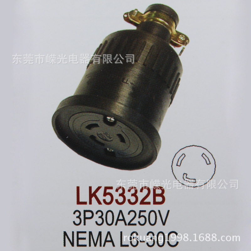 LK5332B L6-30C 防脱落插座 美规母座 引挂式插座 橡胶接线连接器