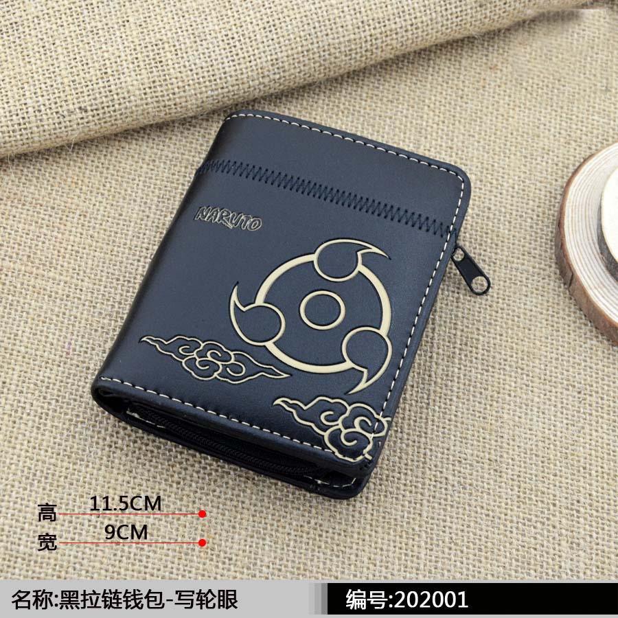 黑拉鏈錢包-寫輪眼