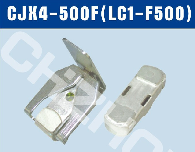 CJX4-500F交流接触器银触头触点||厂家 价格 参数 接线图 说明书