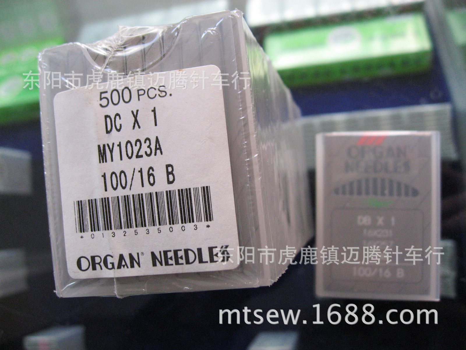 批发供应风琴机针DC*1带B 圆头针  包缝机机针 拷边机机针