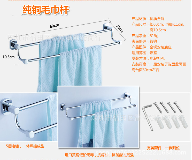 QQ截圖20141107150456