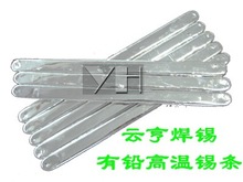 녺ຸ�a�����a�������a�l Sn63/37�a�U�Ͻ�l �ߜ��a�l 늽��a�l