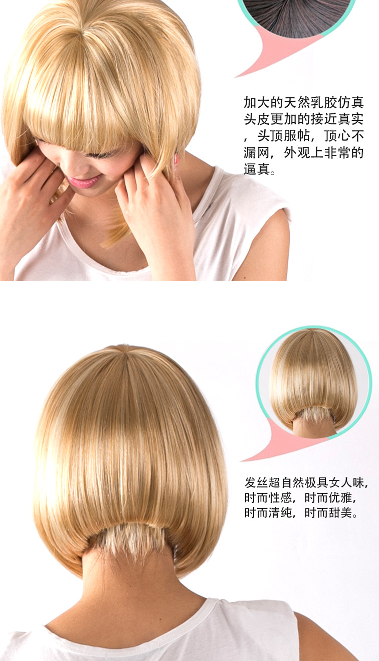 假发模板---修改后-FDM9074_06