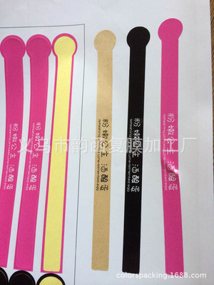 異形封口貼定做 牛皮紙封口貼 定做 長條封口貼