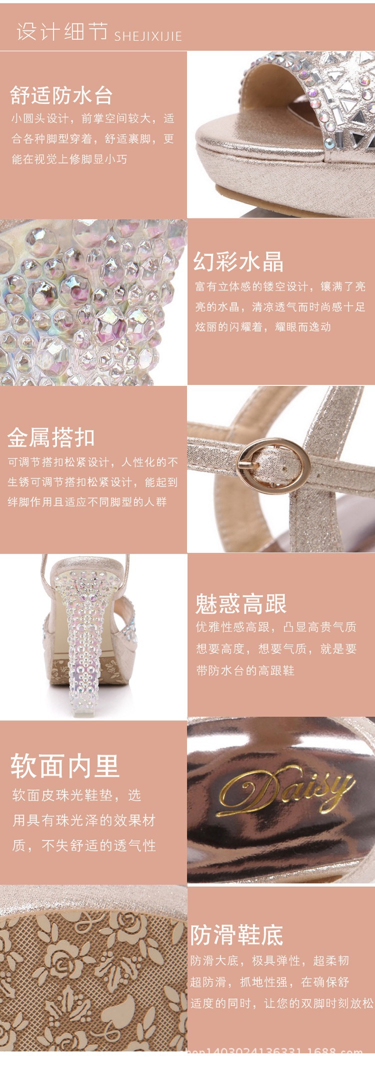 細節說明