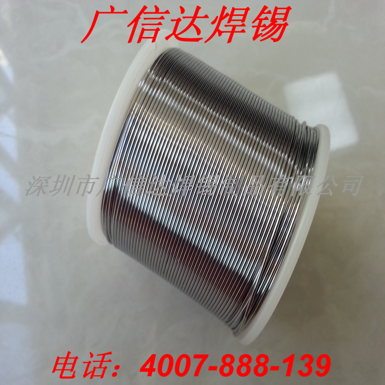 优质松香芯免洗锡线锡丝 800克/卷 好用的普通有铅焊锡丝锡线-阿里巴巴