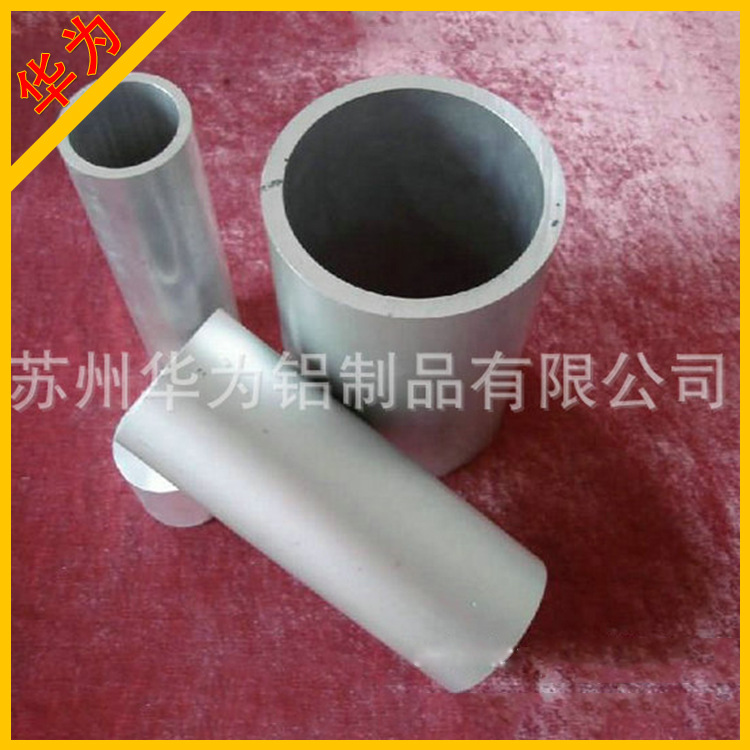 厂家专业生产供应 多用途各种规格铝型材 无缝铝管加工产品