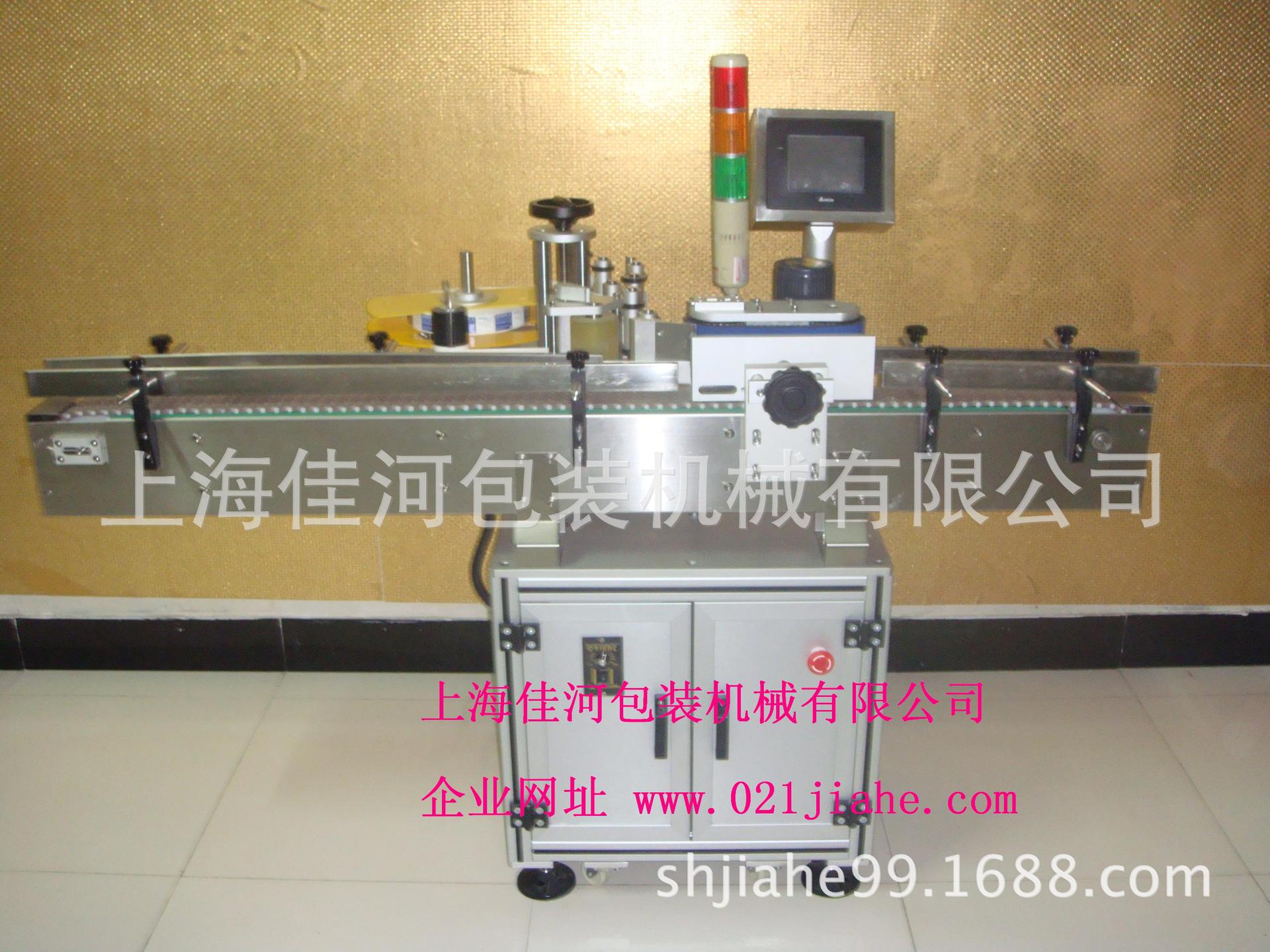 半自动贴标机、上海圆瓶贴标机、不干胶标签贴标机