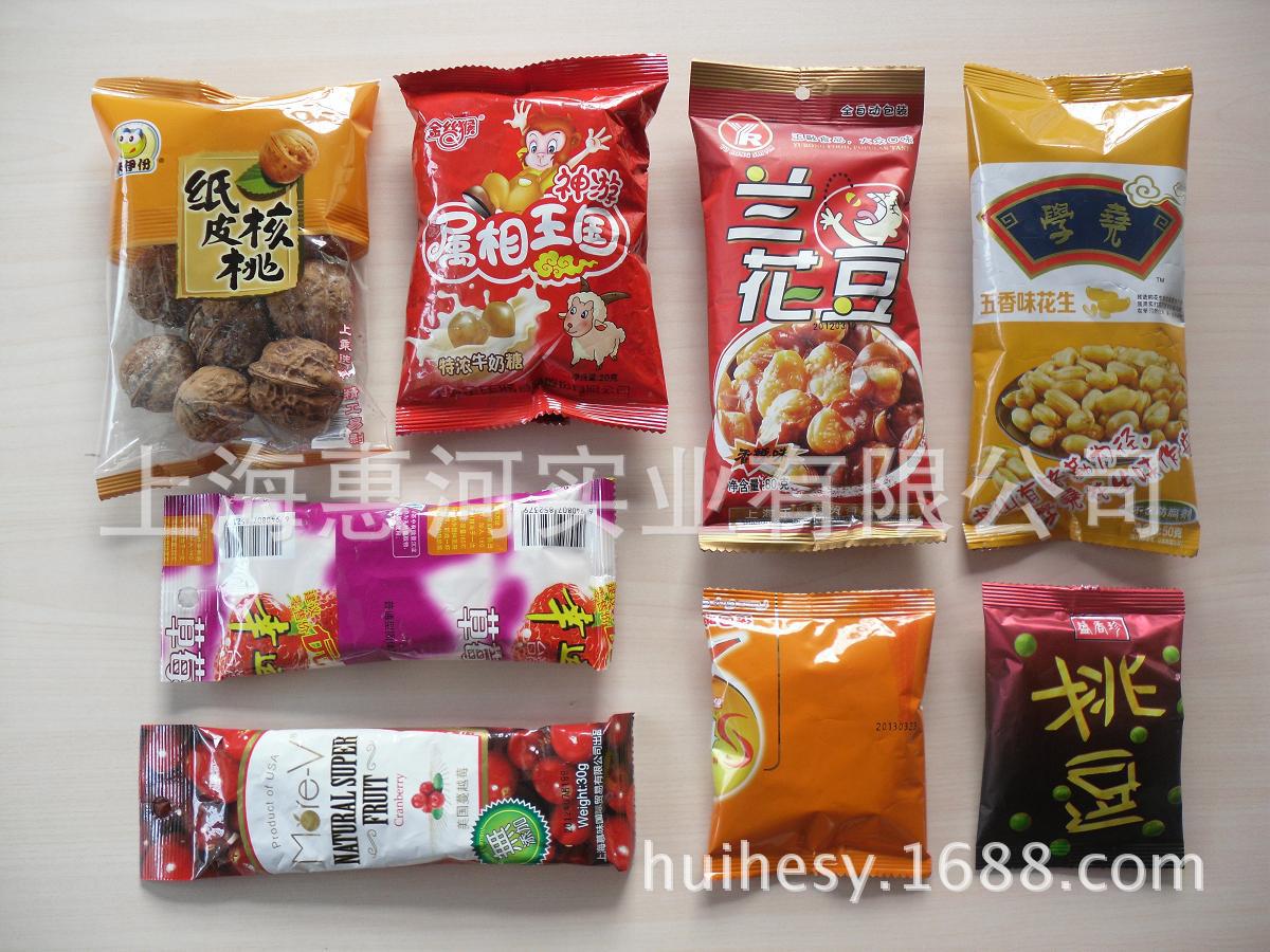 供应链斗式颗粒包装机，红枣包装机，麻花包装机，核桃包装机