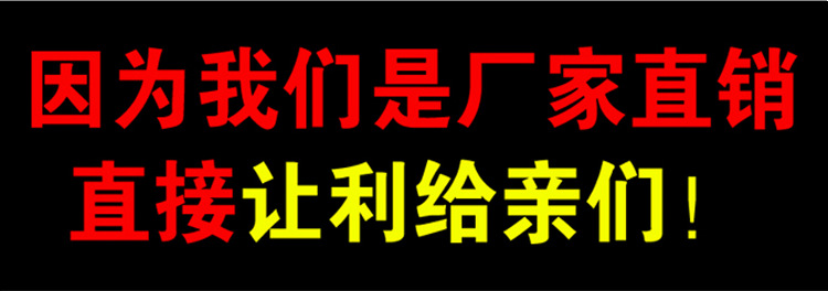 廠傢直銷