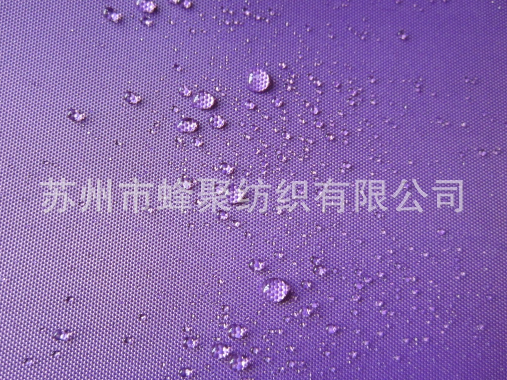 【厂家供应】防水涂层涤纶210D牛津布