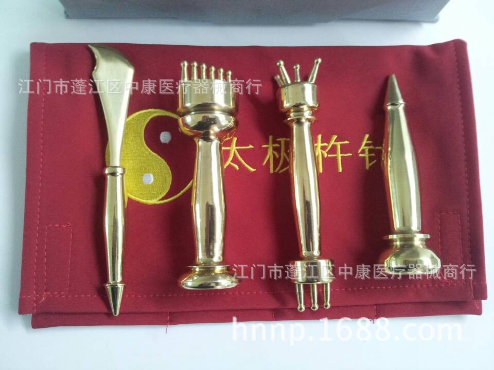 鼎耀牌太极杵针 铜太极杵针金属四件套 家用美容点穴器按摩铝套装-阿里巴巴