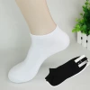 White naked socks