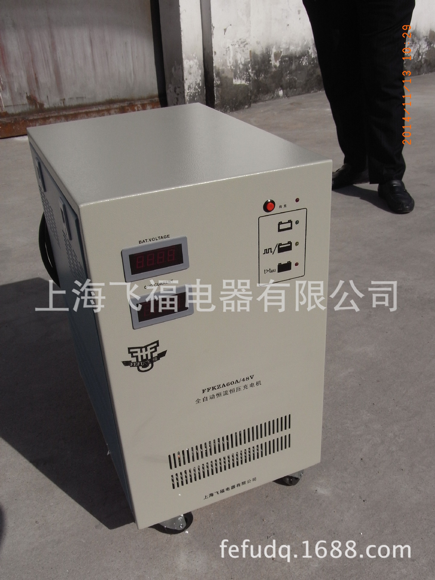 60A48V恒流恒压充电器