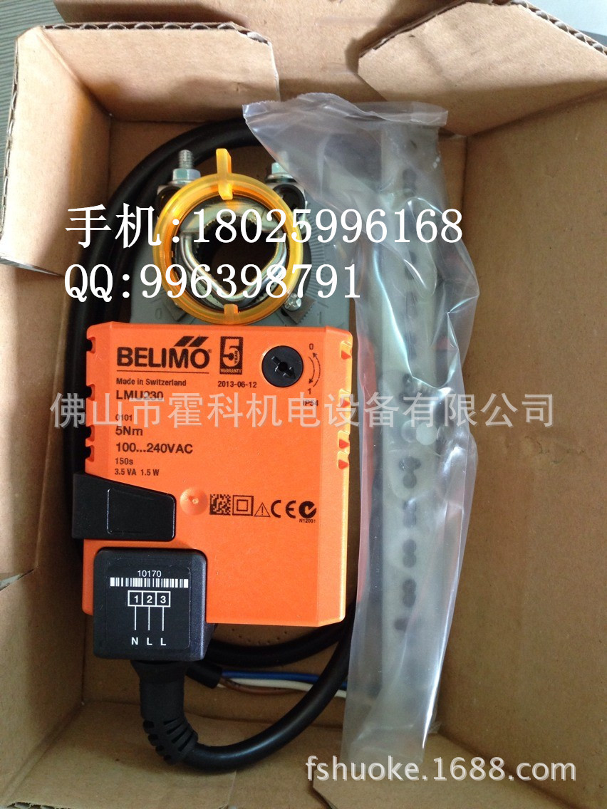 NMU24-SR,NMU230,NMU230SR搏力谋[belimo]风门执行器