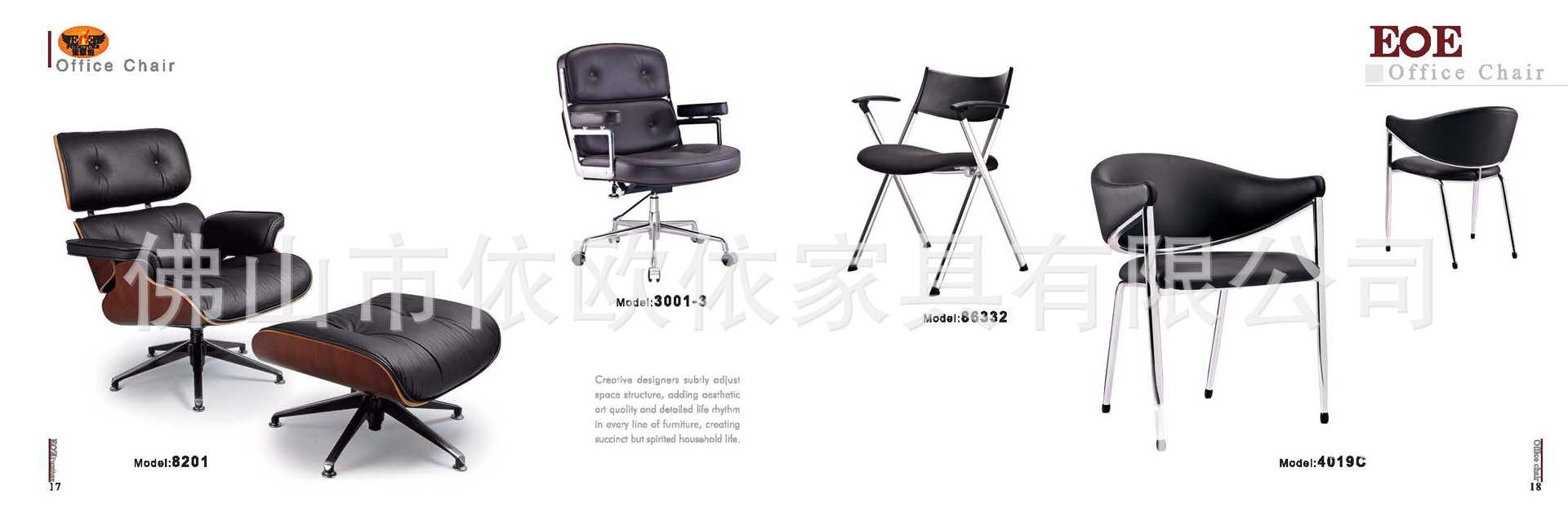 2014-2-23 EOE排版-out.FH11_頁麵_10