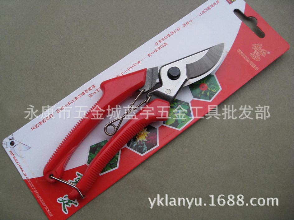 黄金马红柄园林剪刀 园艺剪刀树枝剪修枝剪园林工具