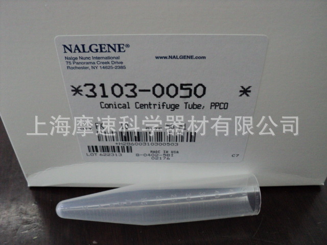 美国耐洁Nalgene尖底离心管3103-0050 10只装