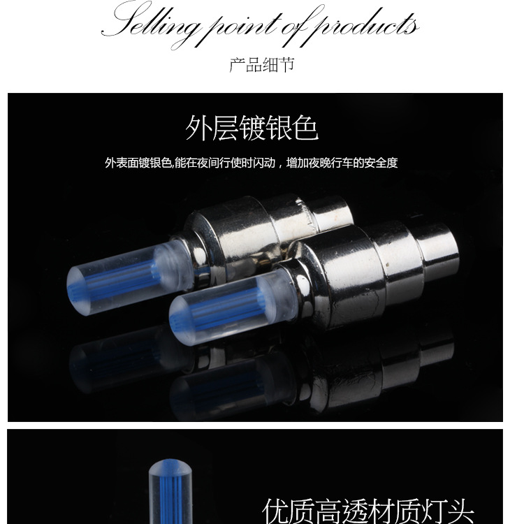 Eclairage pour vélo - feux de Valve - Ref 2403302 Image 14