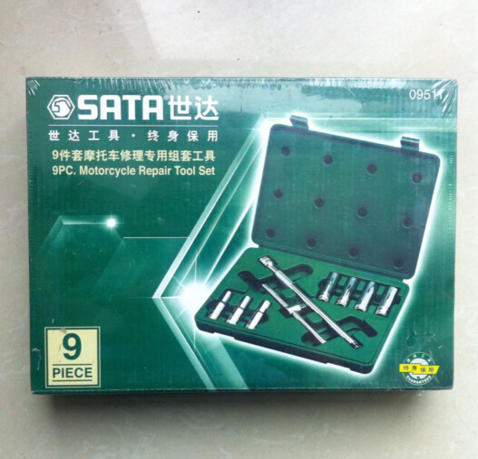 Sata/世达 9件摩托车维修组套 09511 正品保证