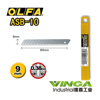 大量批发 原装进口日本欧发OLFA ASB-10小型美工刀刀片