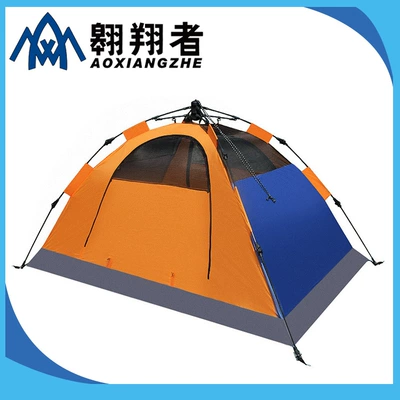 Supply Automatic double-layer camping tent outdoor camping automatic tent outdoor camping tent