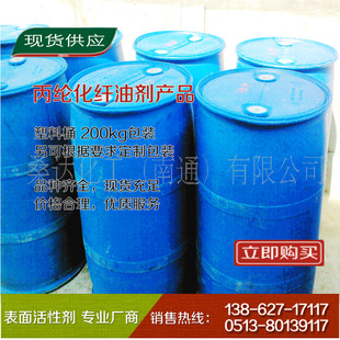 �S����Ʒ���]���w�̈́� PP-2568 FDYһ�������w�̈́�