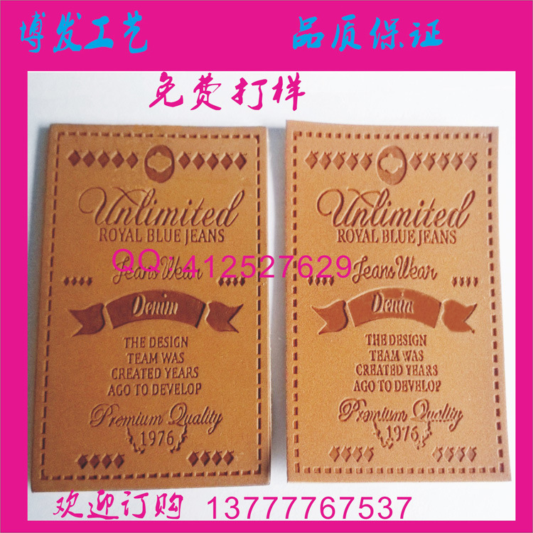 皮革压标变色皮标 牛仔裤 变色皮标 激光皮牌厂家直供
