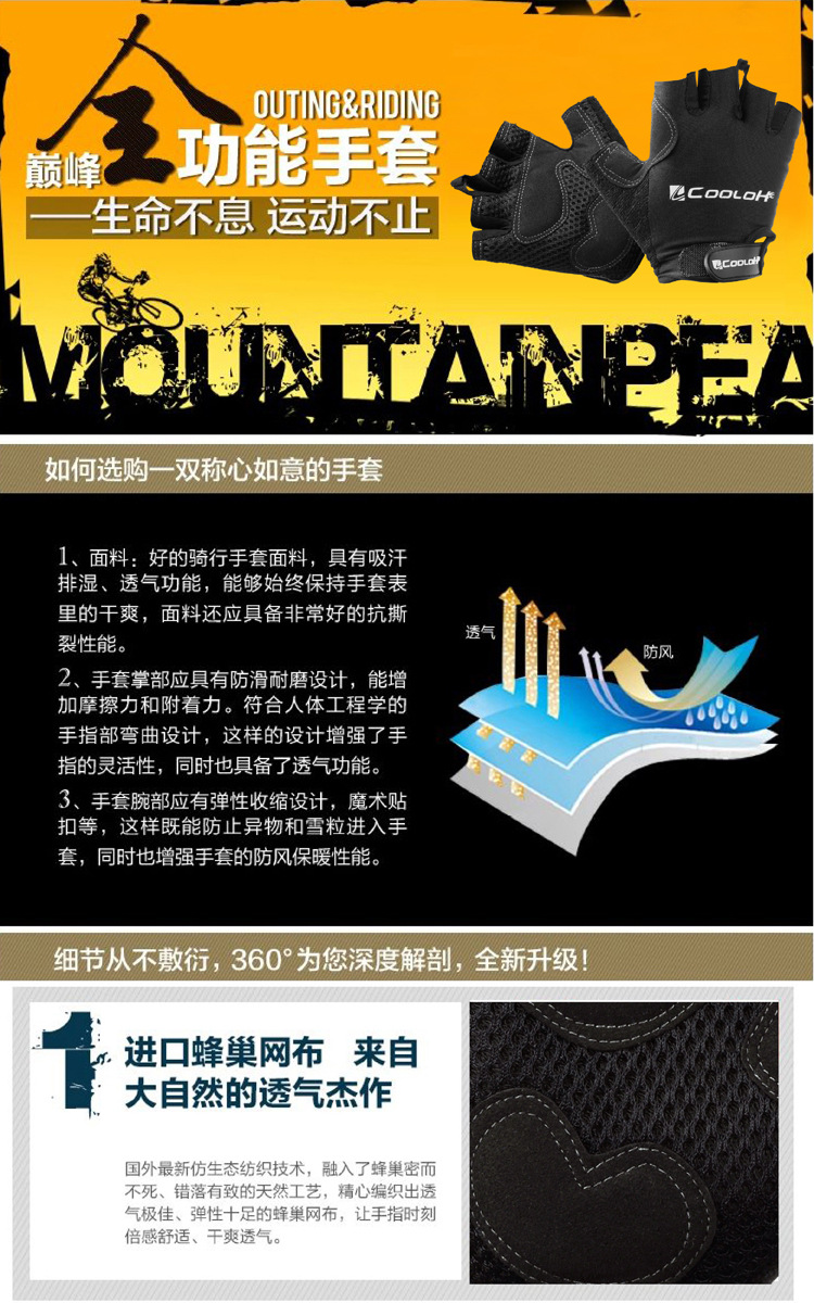 Gants pour vélo mixte - Ref 2239278 Image 7