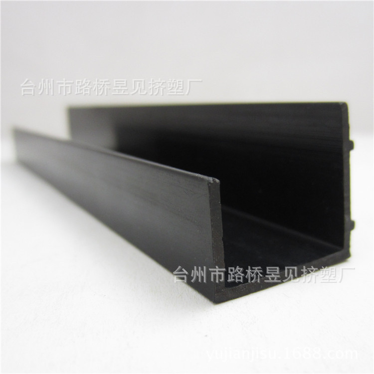 PVC黑色异型材20——U型 (6)