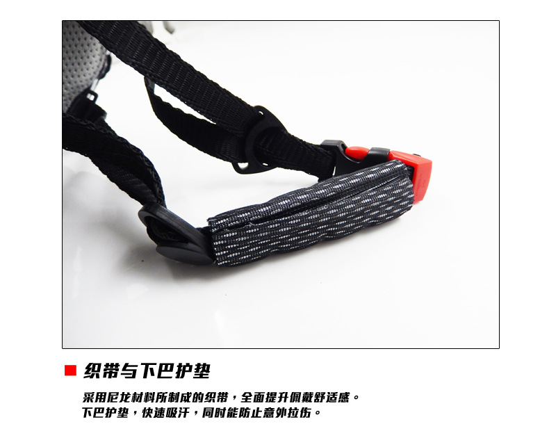 K10027織帶與下巴護墊