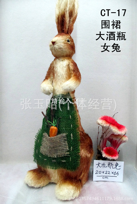 CT-17圍裙大酒瓶女兔K17_副本