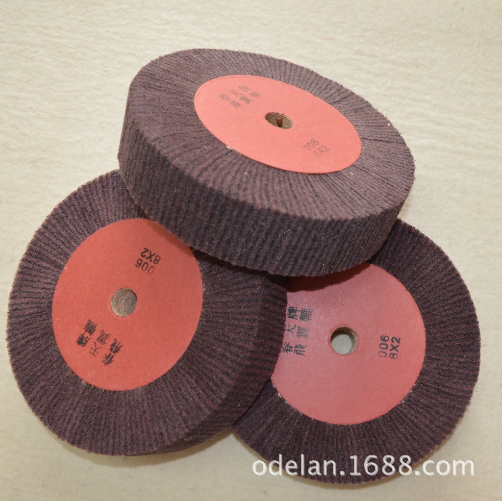 春天牌不织布轮006飞翼轮拉丝轮春天牌飞翼轮抛光轮