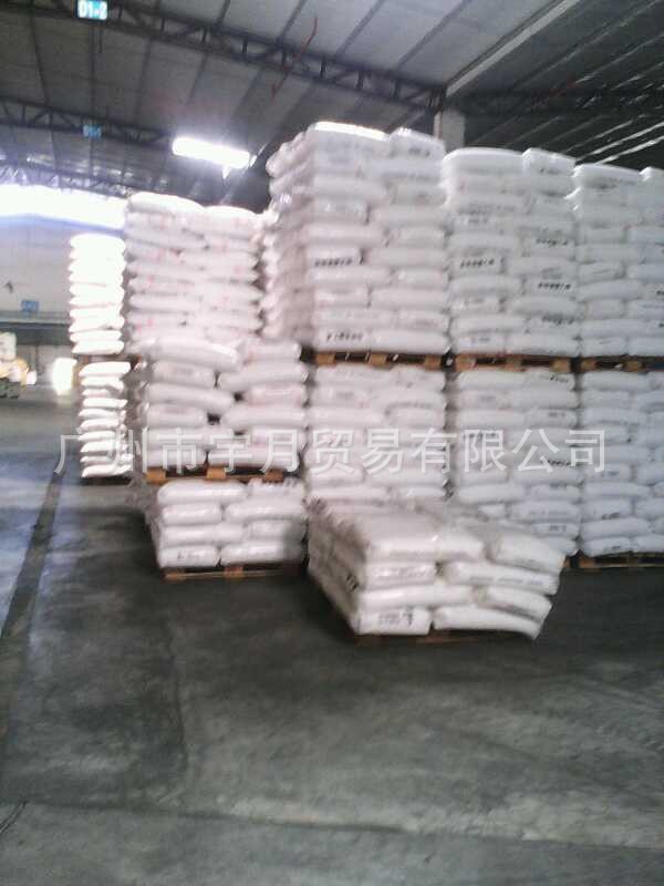 LDPE燕山石化1C7A 涂层专用料塑料颗粒