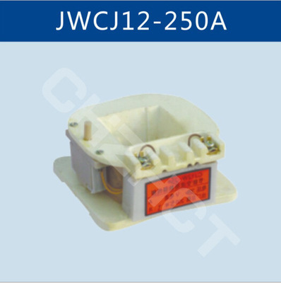 JWCJ12-250A消声节能接触器线圈【双旭品牌厂家型号】|ms