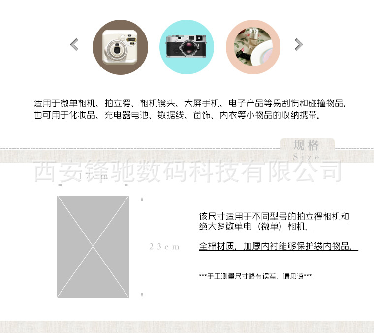 10色条纹微单相机收纳袋