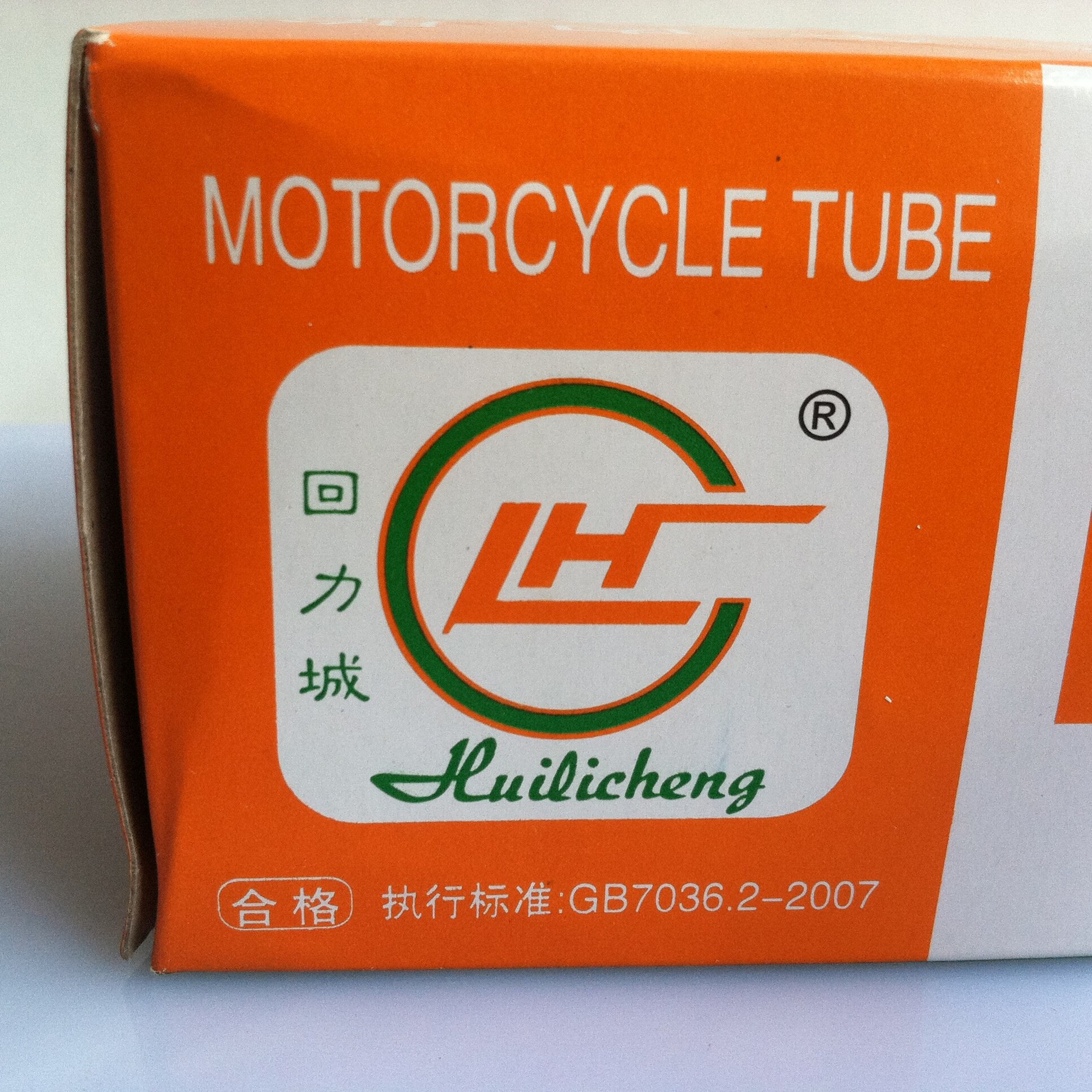 QQ圖片20141214103020