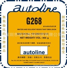 Autoline G268{ɫˮ͸йz춸߾ܾWP䓾WSҴl