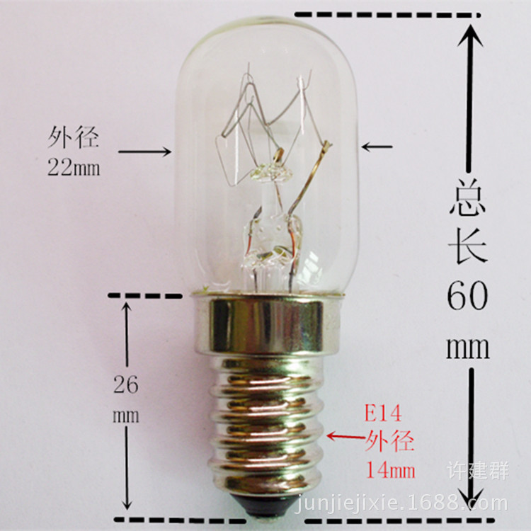 T22 E14S 220V 15W 60mm