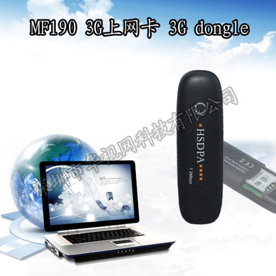 3G Wireless LAN factory Shenzhen CTS Primary sources NIC factory Direct selling USB Insert card