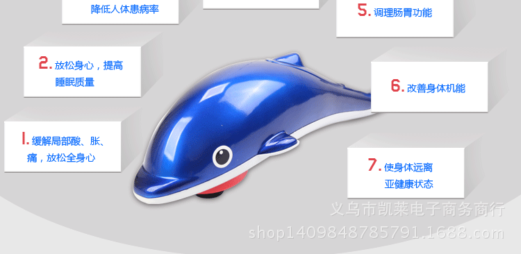 按摩器改改_17
